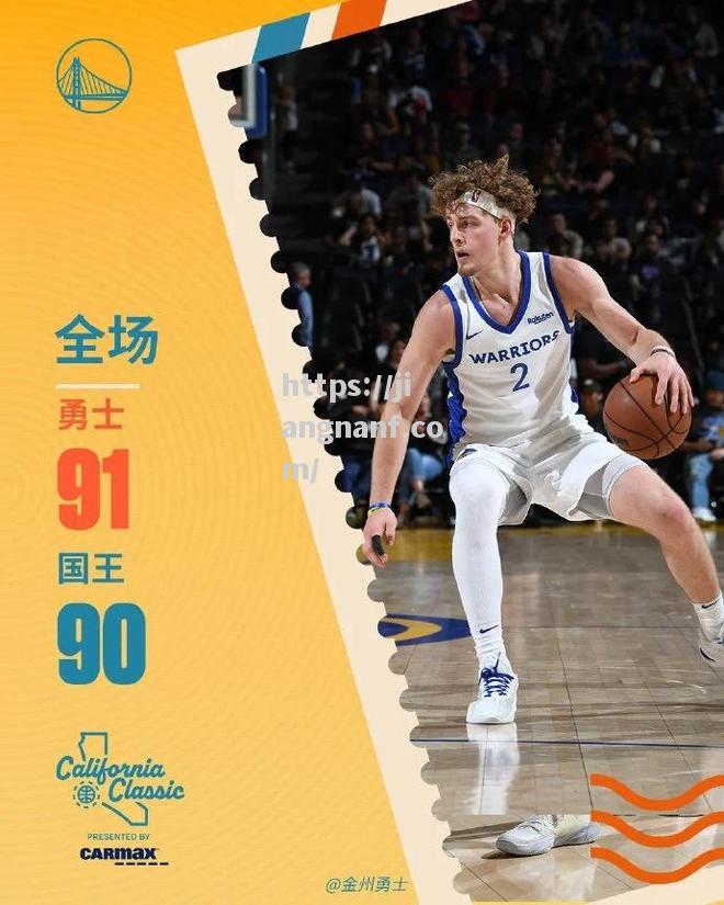 江南体育-NBA夏联：勇士险遭国王21分逆转 波杰姆斯基复出15分罚球准绝杀