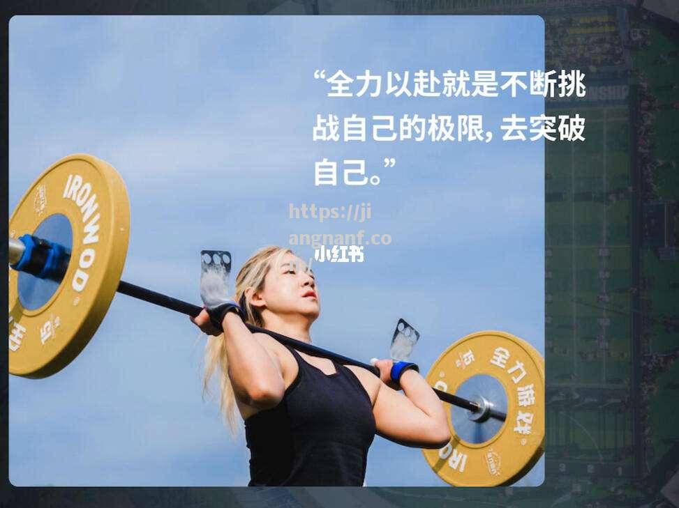 江南体育-球员们为了团队荣誉全力以赴，挑战极限