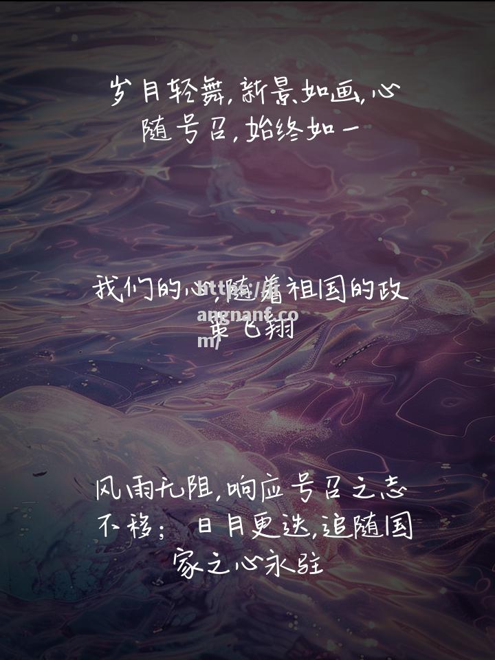 江南体育-始终如一！球队坚韧不拔，风雨无阻，抢先夺冠