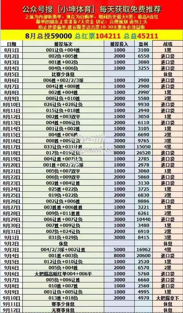 江南体育-足球比赛结果揭晓，球队实力高下立见