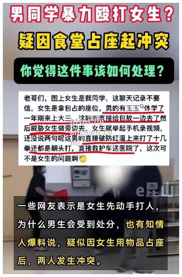 江南体育-南特主帅坦言球队面临冲突问题