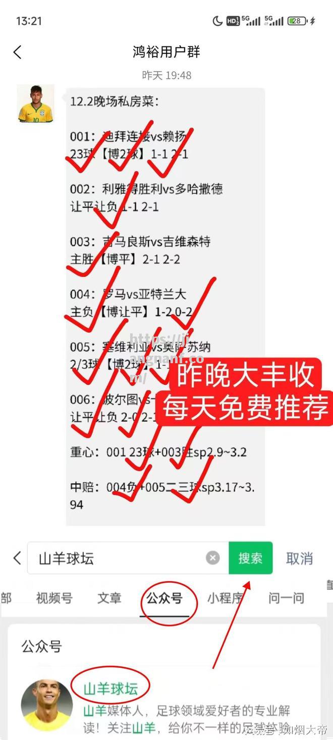 江南体育-亚眠客场击败特鲁瓦，豪取联赛首胜